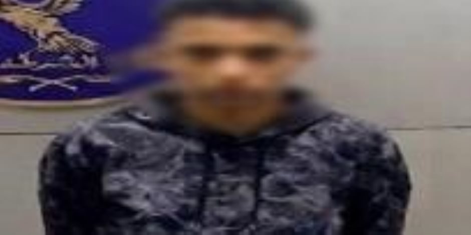 ضبط مرتكب واقعة سرقة مبلغ مالي من شاب وأصدقائه بأسلوب "المغافلة" بالإسكندرية - صوت الأمة