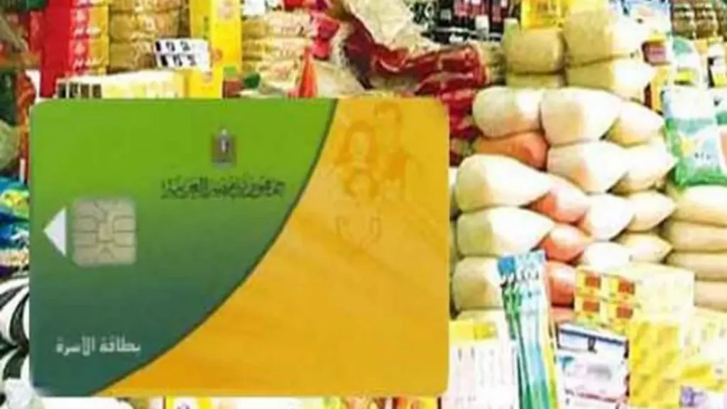 منحة دعم التموين 2026 في مصر.. هل يستمر صرف الـ400 جنيه حتى عيد الأضحى؟