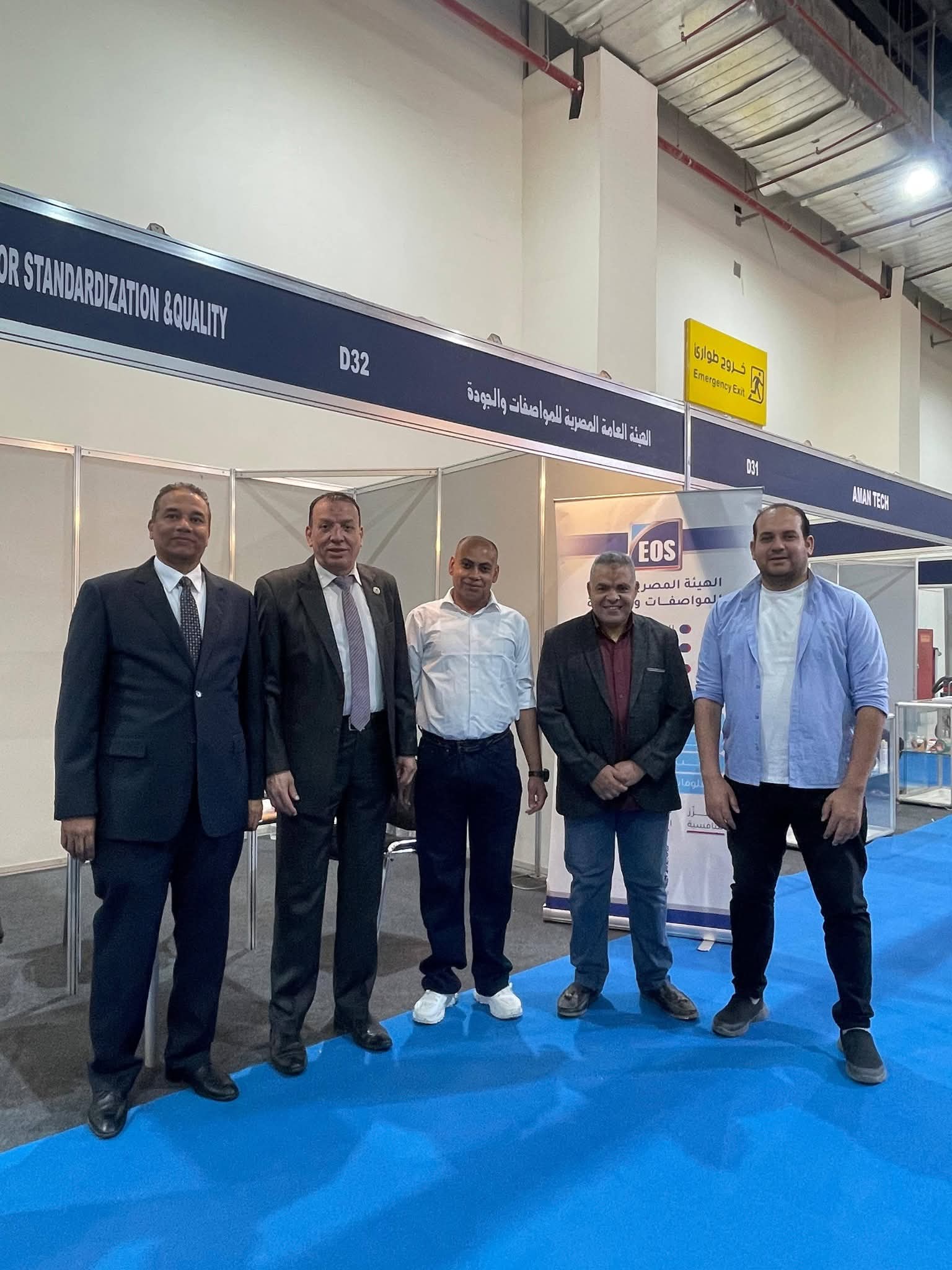 «المواصفات والجودة» تؤكد أهمية التقييس في دعم التنمية الصناعية المستدامة | أموال الغد