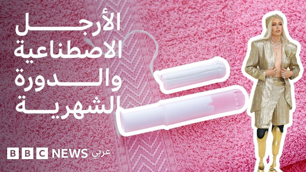 List Sport