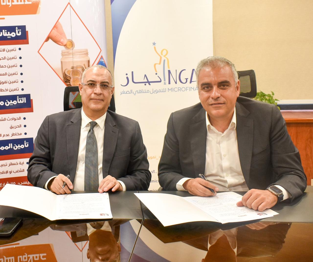 الجمعية المصرية للتأمين التعاوني توقع إتفاقية تعاون مع إنجاز للتمويل متناهي الصغر | أموال الغد