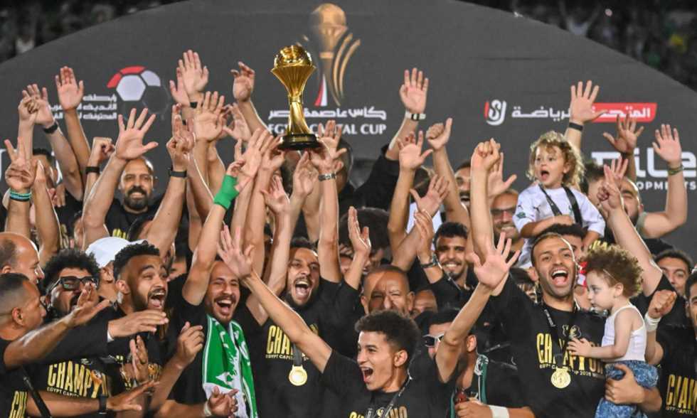 "كسبوها بعد 28 عاما".. المصري يتوج بـ كأس عاصمة مصر بالفوز على إنبي