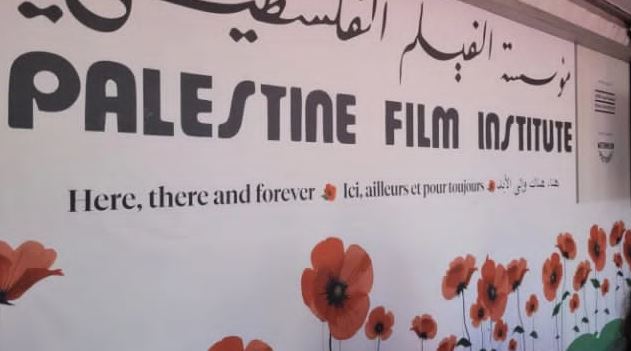 السينما الفلسطينية تفرض حضورها في مهرجان شيفيلد الدولي للأفلام الوثائقية