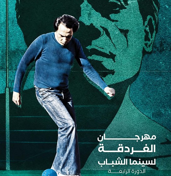 List Sport