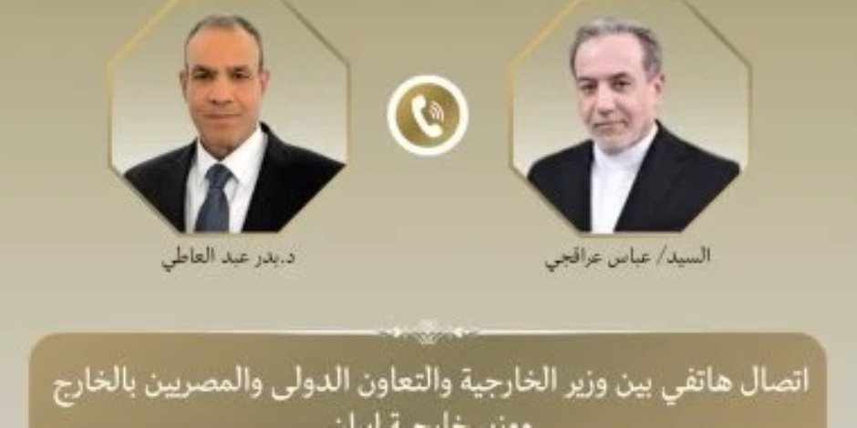 وزير خارجية إيران: نقدر جهود مصر الحميدة خلال المفاوضات - صوت الأمة