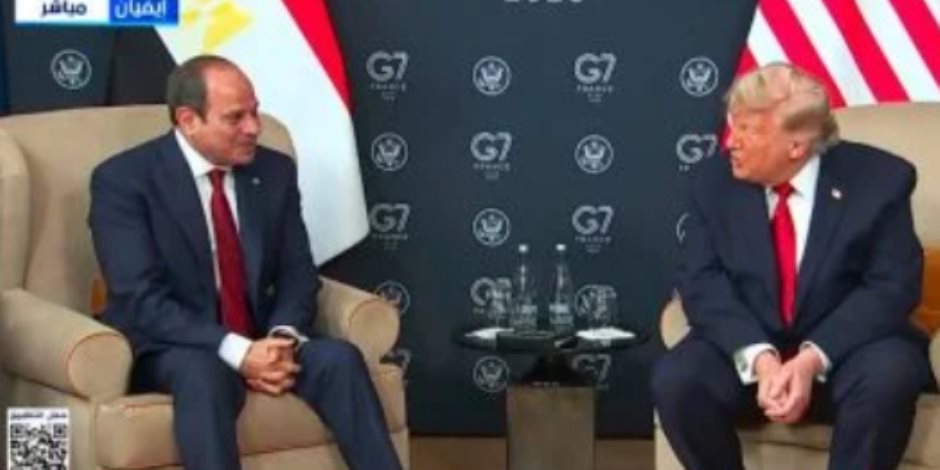 الرئيس السيسى يلتقى نظيره الأمريكى دونالد ترامب بقمة السبع - صوت الأمة