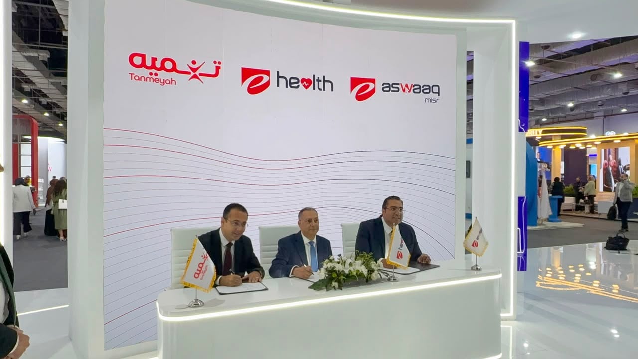 بروتوكول تعاون بين تنميه وإي هيلث وإي أسواق لدعم التحول الرقمي وتمويل المنشآت الطبية في مصر