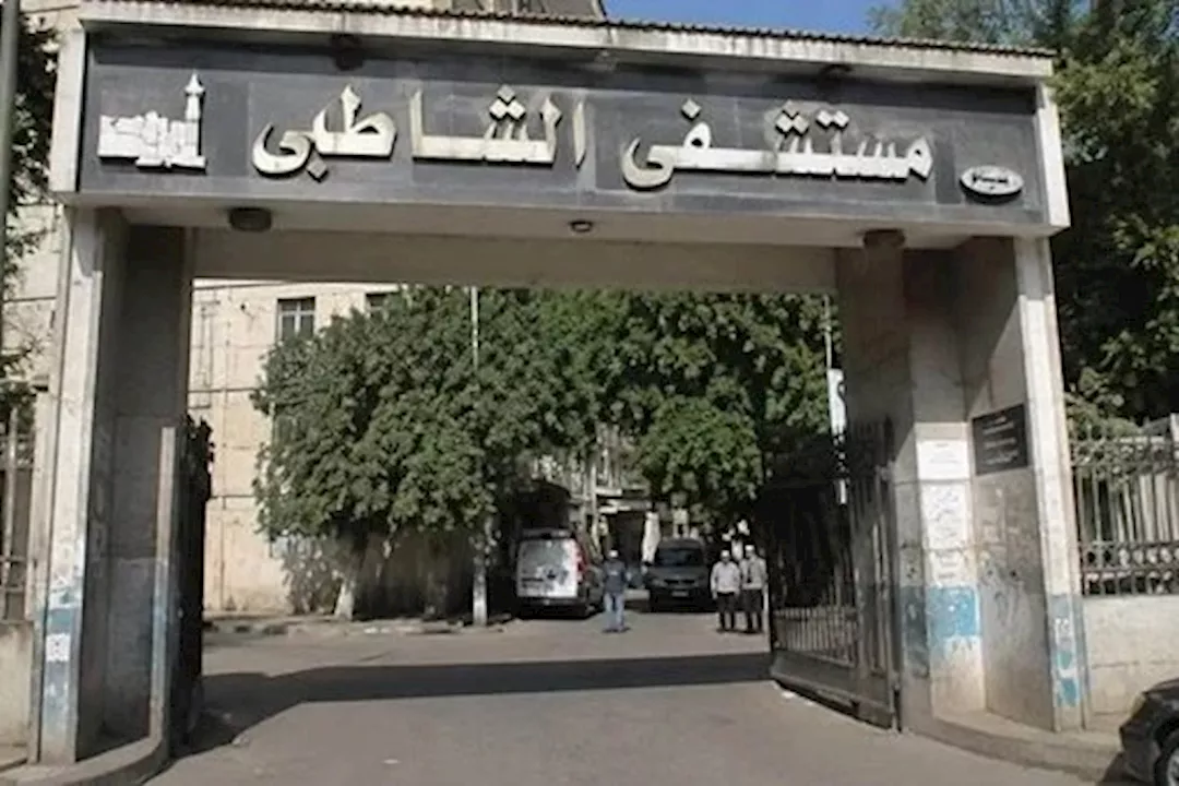 بعد مستشفى الشاطبي.. كارثة جديدة بإحدى مستشفيات الإسكندرية والنيابة تتحرك