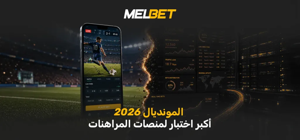 List Sport
