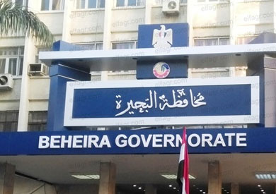 البحيرة تناشد المواطنين تقنين أوضاع أراضي الدولة قبل انتهاء المهلة