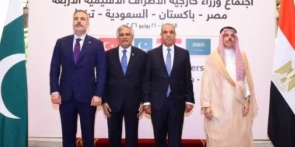 وزير الخارجية: مجموعة الأطراف الأربعة منصة للتشاور لتعزيز الأمن والاستقرار - صوت الأمة