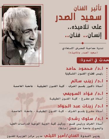 List Sport