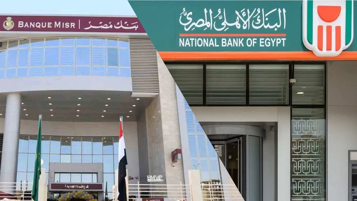 الحكومة تستعين بالبنك الأهلي وبنك مصر لتسويق وبيع السيارات المتحفظ عليها بالمزاد العلني | أموال الغد