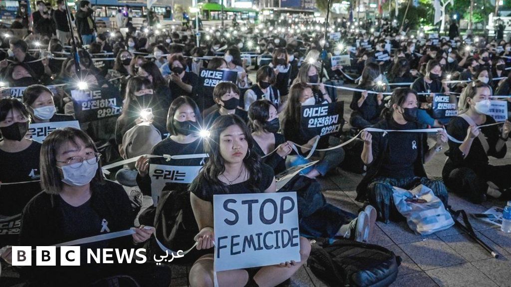 تطبيق في كوريا الجنوبية سيتيح للضحايا تتبّع المتحرشين بهم - BBC News عربي