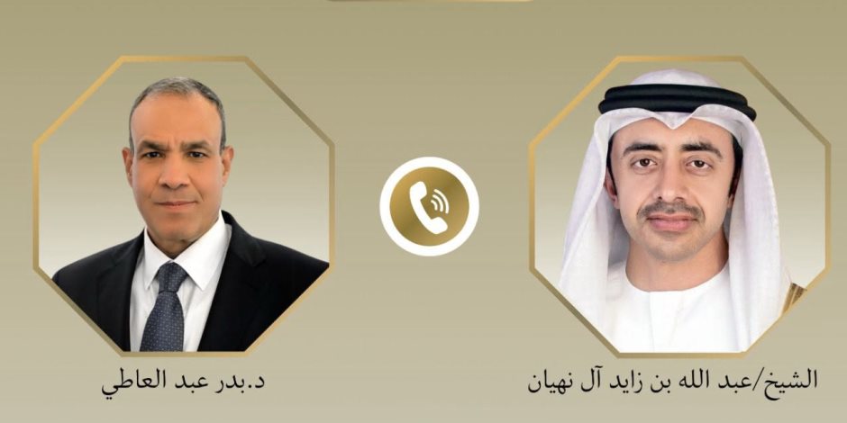 وزير الخارجية يبحث هاتفياً مع نظيره الإماراتي مستجدات الأوضاع الإقليمية - صوت الأمة