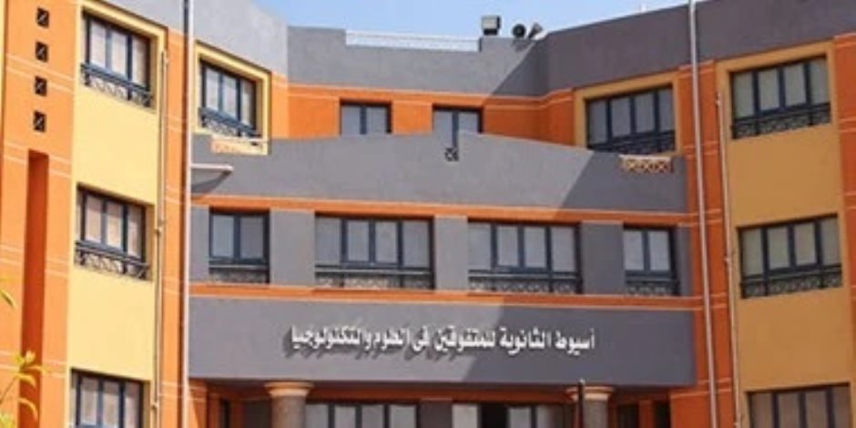 انطلاق تنسيق مدارس STEM قريبًا.. كل ما تريد معرفته عن شروط القبول والمستندات والمصروفات - صوت الأمة
