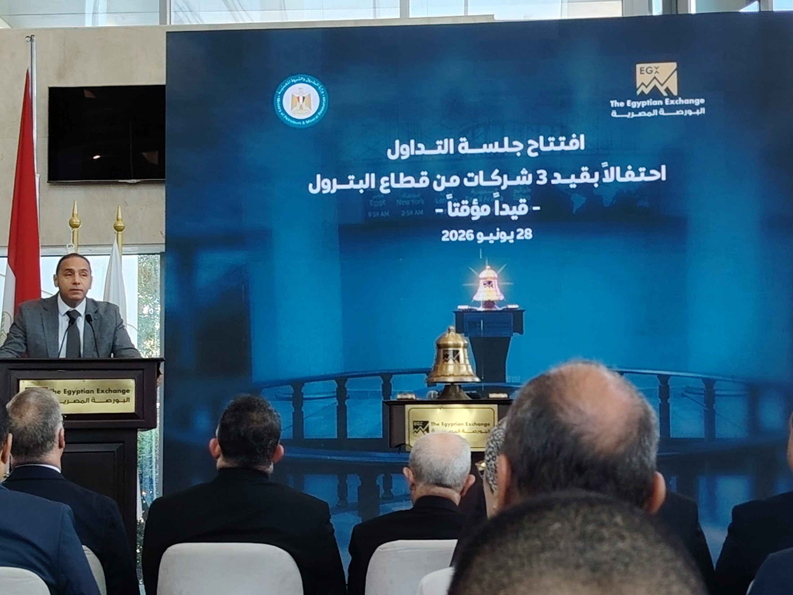 إسلام عزام: القيمة الدفترية لشركات البترول المقيدة مؤقتًا تتجاوز 33 مليار جنيه | أموال الغد