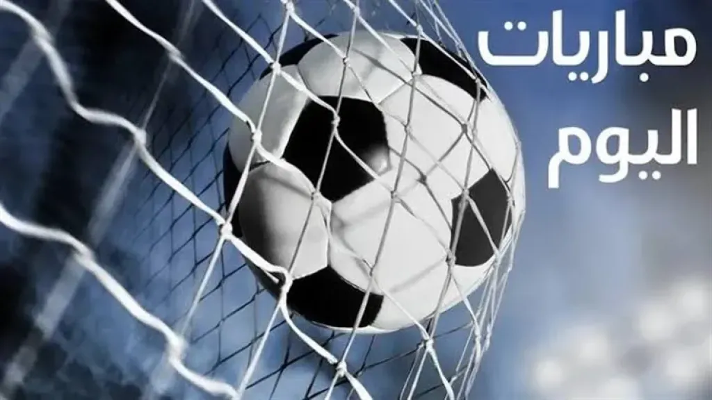 List Sport