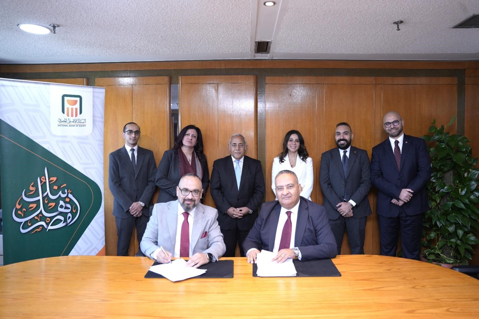 البنك الأهلي المصري يوقّع شراكة استراتيجية مع شركة Cornerstone OnDemand العالمية | أموال الغد
