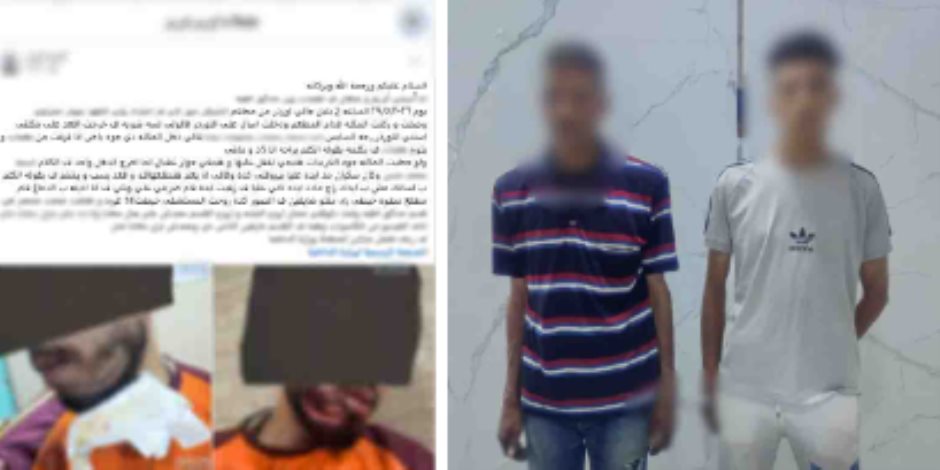 خلاف على انتظار دراجة أمام مطعم ينتهي بسلاح أبيض.. ضبط المتهمين بإصابة عامل توصيل في القاهرة - صوت الأمة