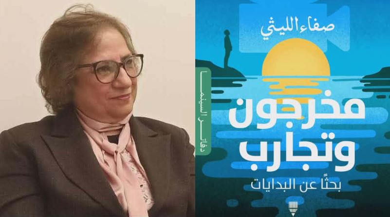 خالد محمود يكتب: مخرجون وتجارب.. شهادة على تحولات السينما المصرية من بوابة البدايات
