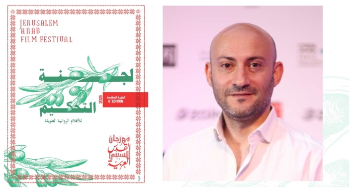 الناقد محمد نبيل عضوا بلجنة تحكيم الأفلام الروائية الطويلة بمهرجان القدس للسينما العربية | خبر
