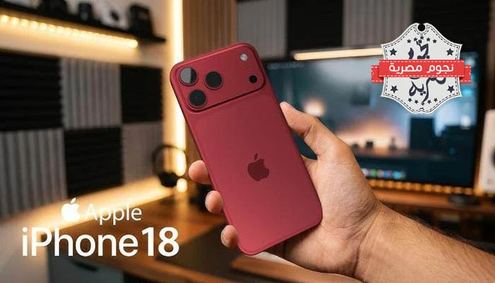 تسريبات هاتف Iphone 18 pro max المرتقب 2026