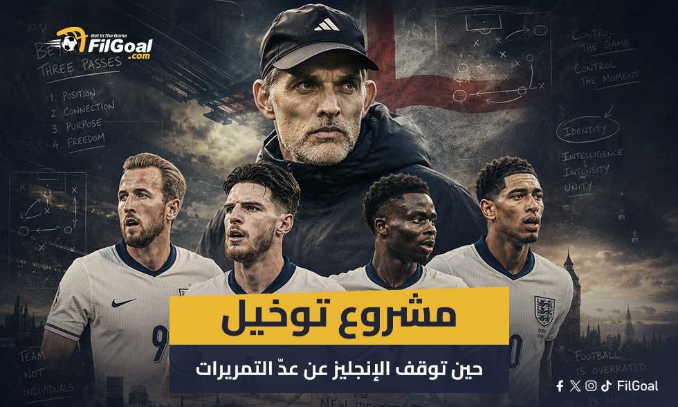 List Sport