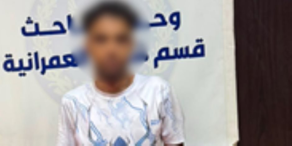 ضبط متهم أدار صفحة للترويج لبيع المواد المخدرة عبر مواقع التواصل في الجيزة - صوت الأمة
