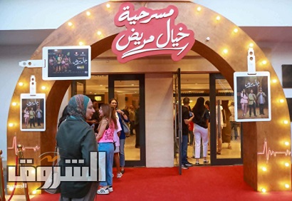 نجوم الفن والمجتمع في العرض الخاص لـ خيال مريض على مسرح تياترو أركان بالشيخ زايد