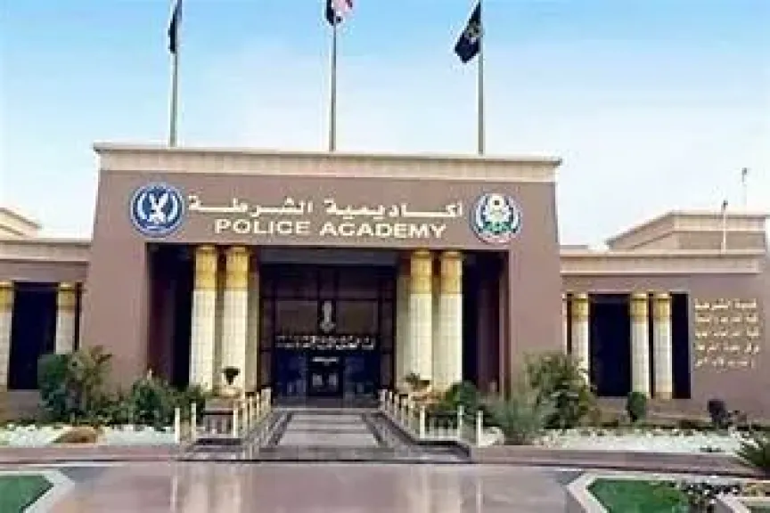 أكاديمية الشرطة تعلن قبول خريجات التربية الرياضية 2026: الشروط والتفاصيل الكاملة للالتحاق بقسم الضباط المتخصصين
