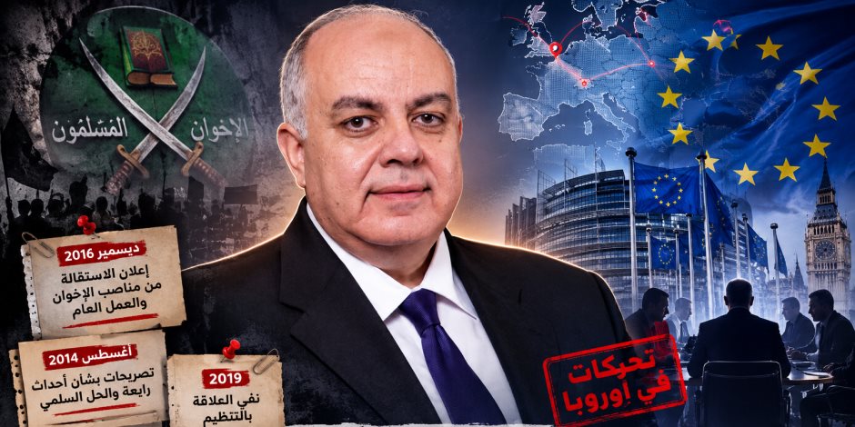 دينا الحسيني تكتب: هل خدعنا باستقالة 2016؟.. تحركات عمرو دراج في أوروبا تؤكد: "ديل الإخواني عمره ما يتعدل" - صوت الأمة