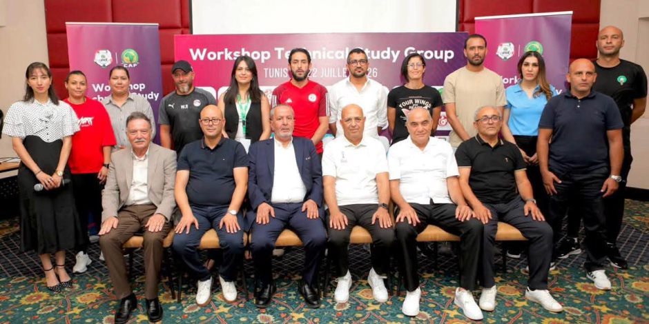 وائل رياض وإنجي عطية يمثلان الكرة المصرية في ورشة الدراسات الفنية لاتحاد شمال أفريقيا - صوت الأمة