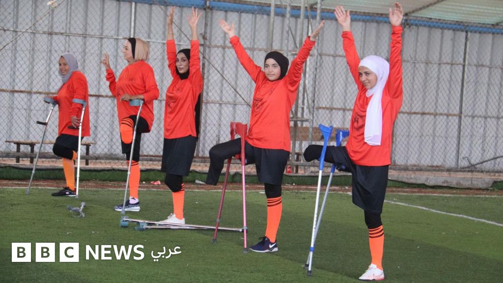 أول فريق كرة قدم نسائي للمبتورين في قطاع غزة - BBC News عربي
