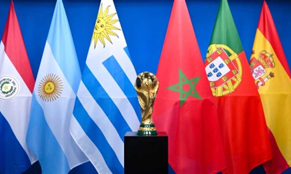 تقرير: صراع مغربي إسباني مستمر لاستضافة نهائي كأس العالم 2030