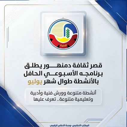 List Sport