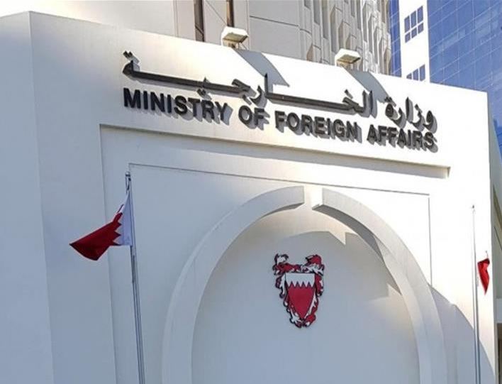 البحرين تدين الاعتداءات الإيرانية المتكررة على المملكة وتؤكد حقها الأصيل في الدفاع عن أراضيها
