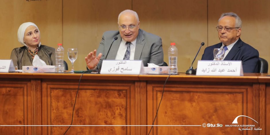 تكريم الحاصلين على جوائز الدولة في مكتبة الإسكندرية - صوت الأمة