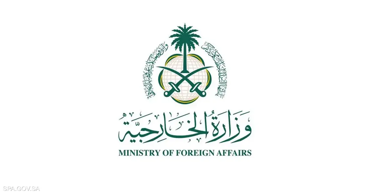 السعودية تدين إعلان الحوثيين حظر الملاحة البحرية على المملكة