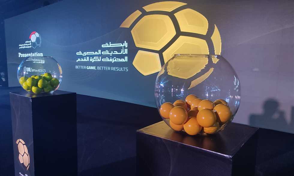 خبر في الجول - رابطة الأندية تستقر على الموعد المبدئي لقرعة الدوري