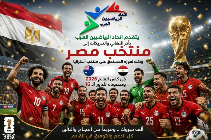 List Sport