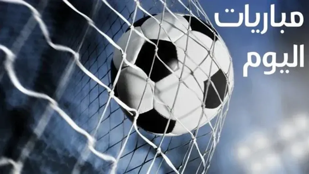 List Sport