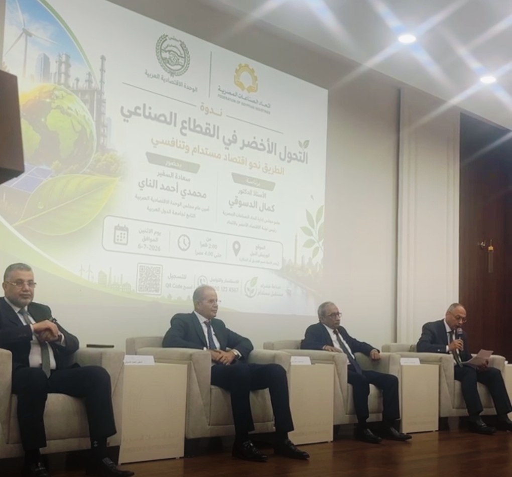 رئيس الرقابة على الصادرات: آلية الكربون الأوروبية تفرض واقعًا جديدًا على الصناعة المصرية | أموال الغد
