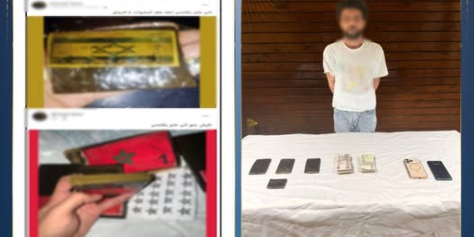 ضبط متهم روّج لبيع المخدرات عبر مواقع التواصل الاجتماعي في القليوبية - صوت الأمة