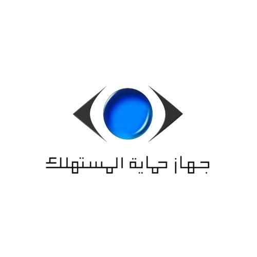 حماية المستهلك يحذر من انتحال صفته عبر مواقع التواصل.. ويؤكد ملاحقة المخالفين قانونيًا | أموال الغد