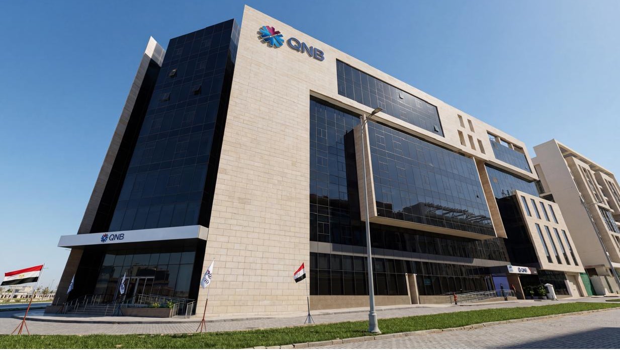 ودائع العملاء ببنك QNB مصر ترتفع إلى 908 مليارات جنيه بنهاية يونيو 2026 | أموال الغد